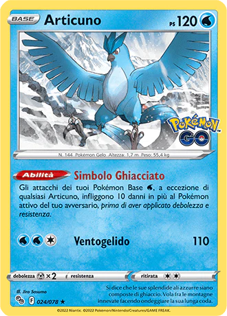 Immagine prodotto 1