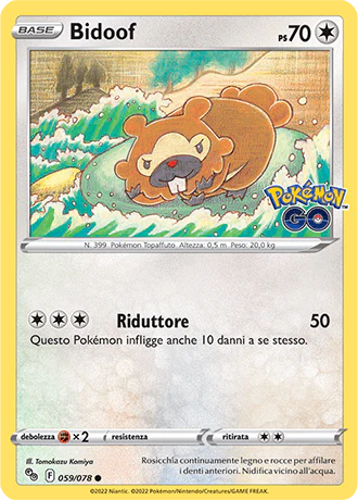 Immagine prodotto 1