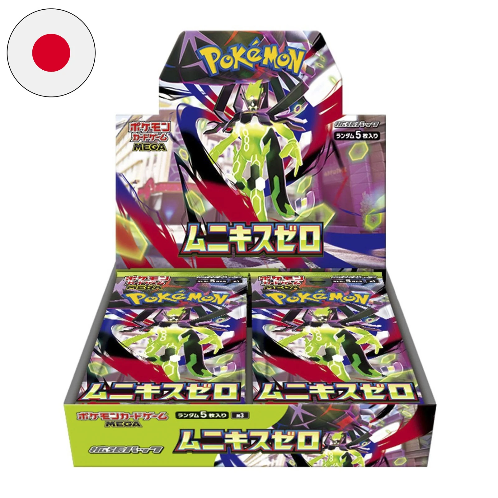 Pokemon Booster Boxes - JAP