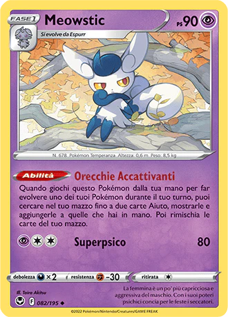 Immagine prodotto 1