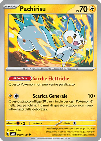 Immagine prodotto 1