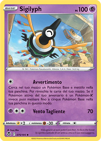 Immagine prodotto 1