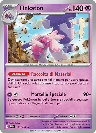 Immagine prodotto 1